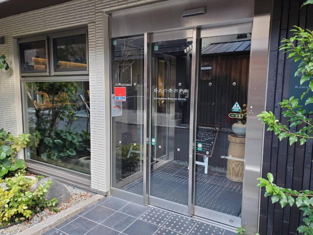 Karasuma Rokujo Hotel / Vacation Stay 3036 Kyōto Exterior foto