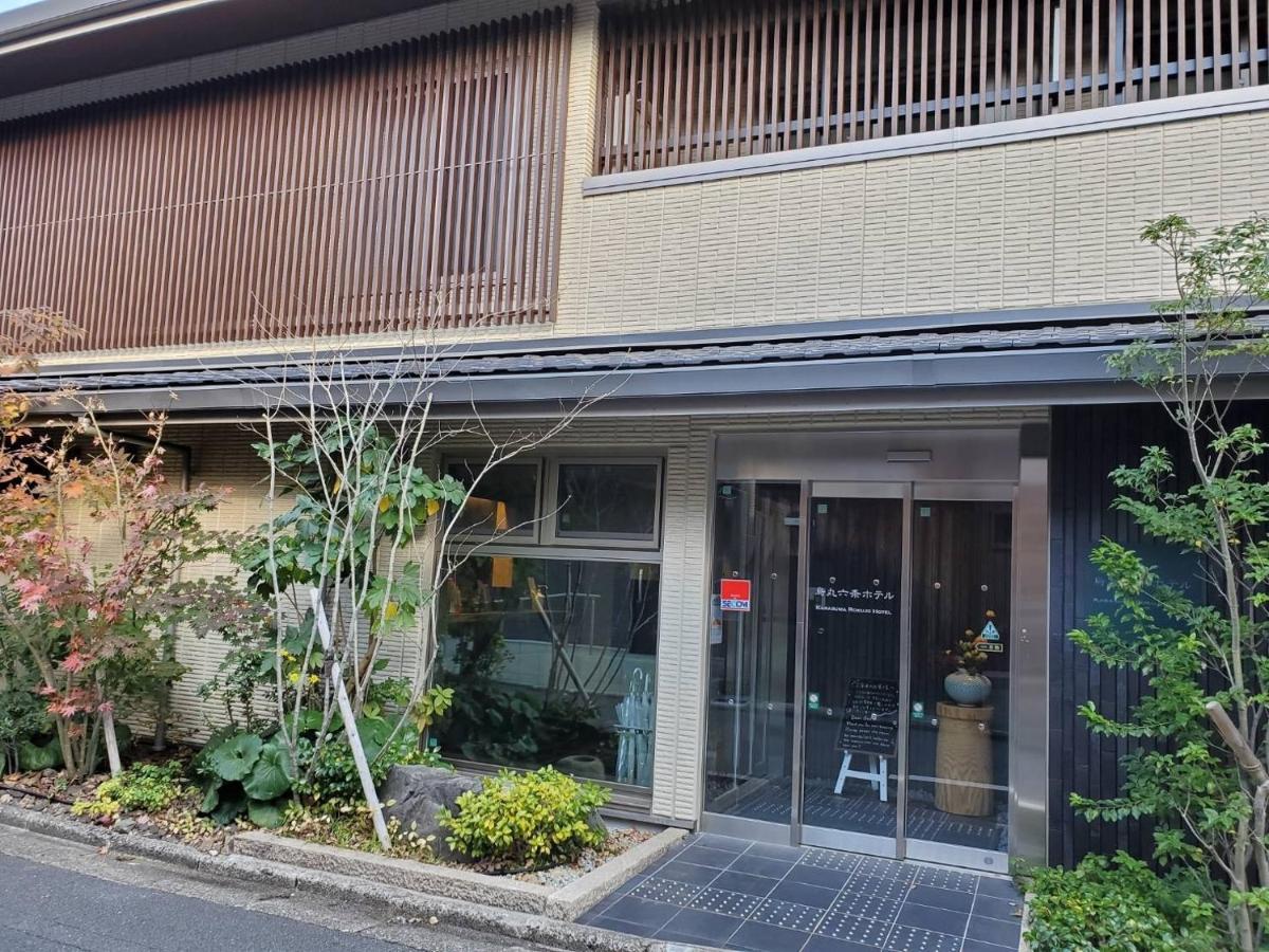 Karasuma Rokujo Hotel / Vacation Stay 3036 Kyōto Exterior foto